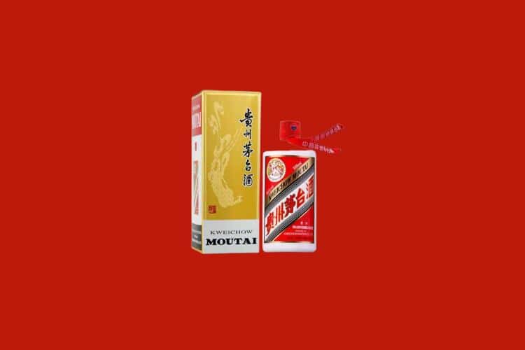 深圳名酒回收多少钱报价